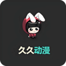 久久动漫app