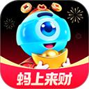 蚂蚁财富app