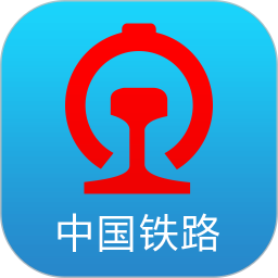 12306订票