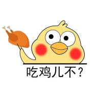 小黄鸡辅助器